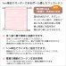 画像2: カフェカーテン オーダー 遮光「ポルカ」防炎加工 カーテンスタイル（上下ポール)素材感がある二重織り遮光1級5089【受注生産A】 (2)