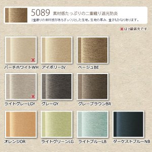 画像6: カフェカーテン オーダー 遮光「ポルカ」防炎加工 カーテンスタイル（上下ポール)素材感がある二重織り遮光1級5089【受注生産A】