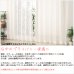 画像4: ★送料無料 即納サービスサイズ レースカーテン ミラー 昼間外から見えにくい 波柄ラメストライプ 4329 ホワイト ブルー「トレミー」 既製品 巾(幅)100cm2枚組(入) 【在庫品】 17l (4)