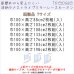 画像2: ★送料無料 即納サービスサイズ レースカーテン ミラー 昼間外から見えにくい 波柄ラメストライプ 4329 ホワイト ブルー「トレミー」 既製品 巾(幅)100cm2枚組(入) 【在庫品】 17l (2)