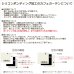画像13: カフェカーテン 完全遮光 遮光 1級 遮光率100％ 無地 断熱 遮熱 保温 防寒 シリコンボンディング加工 マックス 5423 ファイル 5417 アイボリー イージーオーダー  1枚入【受注生産A】 (13)