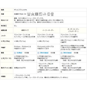 画像11: レースカーテン ミラー ミラーレース 昼間外から見えにくい ミラー 波柄ラメストライプ 4329 ホワイト ブルー「トレミー」 規格サイズ 【受注生産A】