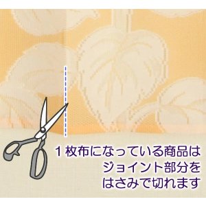 画像2: ★のれん 3060「ラブリードッグ」 巾85×高さ150cm【在庫品】 ノレン 暖簾 メール便可(1枚まで)