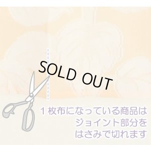 画像2: ★のれん 3410「四割れフラワー（小）」 巾85×高さ90cm【在庫品】 ノレン 暖簾 メール便可(1枚まで)