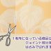 画像2: ★のれん 3060「ラブリードッグ」 巾85×高さ150cm【在庫品】 ノレン 暖簾 メール便可(1枚まで) (2)