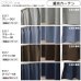 画像9: ★送料無料 カーテン セット 遮光1級 + レース 巾100cm厚地2枚+レース2枚/幅80・150・200cm厚地1枚+レース1枚 高さ70 80 90 100 110 120 135 150 178 185 190 195 200 205 210 220 230丈 カーテンセット 5317 4364【在庫品】 (9)