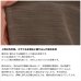 画像4: ★送料無料 のれん 遮光1級 遮光3級 防炎加工 間仕切り 目隠し 無地 厚手 おしゃれ 5162 上質な光沢感 スラブ生地 1枚入 巾(幅)85cm×90cm丈 120cm丈 150cm丈 170cm丈 【在庫品】1級遮光 3級遮光 遮熱 断熱 ショート ロング 短い 長い (4)