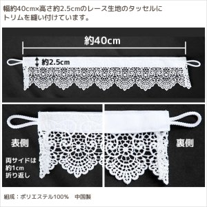 画像3: ★トリム付きカーテンタッセル 「ベール」１本入り【在庫品】カーテンタッセル カーテン留め かわいい メール便可(12個まで)