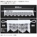 画像3: ★トリム付きカーテンタッセル 「ベール」１本入り【在庫品】カーテンタッセル カーテン留め かわいい メール便可(12個まで) (3)