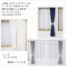 画像2: ★トリム付きカーテンタッセル 「ベール」１本入り【在庫品】カーテンタッセル カーテン留め かわいい メール便可(12個まで) (2)