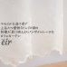 画像1: ★送料無料 カフェカーテン レース ボイル トレリス調 刺繍 ホワイト 4335 「エイル」エレガント<br>巾(幅)145×高さ45・70・90・100cm丈 1枚入【在庫品】<br>メール便可(1枚まで) (1)