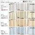 画像7: 送料無料 カーテン セット 遮光1級  + ミラーレース カーテンセット 無地 断熱 遮熱 保温  + 夜見えにくい UVカット 5317ムック 4364エルゴ 規格サイズ 巾100cm厚地2枚+レース2枚　幅80・150・200cm厚地1枚+レース1枚 【受注生産A】 (7)