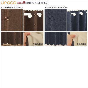 画像10: ★【送料無料】完全遮光・断熱省エネ・防音生地のカフェカーテンURACOcafe(うらこかふぇ)【在庫品】1枚入