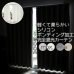 画像1: 1級遮光カーテン カーテン 遮光 1級 遮光率100％ 完全遮光 無地 断熱 保温 5423/5417 規格サイズ 幅100cm2枚組 幅150cm1枚入 幅200cm1枚入 幅80cm1枚入 規格サイズ 【受注生産A】 (1)