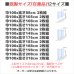 画像3: ★ 【送料無料】 即納サービスサイズ レースカーテン ミラー ミラーレース 外から見えにくい シルクライク ふわふわ とろみ UVカット 断熱 遮熱 遮像 小窓 出窓 無地 4380ホワイト 「メルティ」 ミラーカーテン 巾(幅)100cm2枚組【在庫品】17l (3)