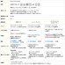画像11: ★ 【送料無料】 即納サービスサイズ レースカーテン ミラー ミラーレース 外から見えにくい シルクライク ふわふわ とろみ UVカット 断熱 遮熱 遮像 小窓 出窓 無地 4380ホワイト 「メルティ」 ミラーカーテン 巾(幅)100cm2枚組【在庫品】17l (11)