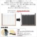 画像3: ★【送料無料】完全遮光・断熱省エネ・防音生地のカフェカーテン 生地裏コーティング 8402 巾60・90・140cm 1枚入 1級遮光【在庫品】 (3)