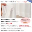 画像14: 【送料無料】カーテンセット 1級遮光カーテン「クルールセット」5265 防炎加工 無地 35色 と遮熱断熱UVカットミラーレース 175サイズ カーテン 遮光 1級 遮熱 断熱 保温 防炎カーテン【受注生産A】 (14)