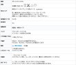 画像10: 【送料無料】ミラーレースカーテン4257無地ホワイト 夜も外から見えにくい断熱保温UVカット率92.4％ 175サイズ【受注生産A】 (10)
