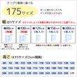 画像2: 【送料無料】 レースカーテン ミラー UVカット率99.5％ 見えにくい 断熱 遮熱 保温 4263ホワイト ストライプ柄 日本製 175サイズ【受注生産A】 (2)