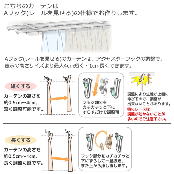 画像15: 【送料無料】 レースカーテン ミラー UVカット率99.5％ 見えにくい 断熱 遮熱 保温 4263ホワイト ストライプ柄 日本製 175サイズ【受注生産A】 (15)