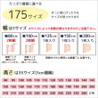 画像3: 【送料無料】カーテン 2級・3級遮光 さりげない光沢 落ち着きのある色合い 175サイズ 無地 8365 スコット 日本製 おしゃれ 遮光 2級 3級 遮熱 断熱 保温 【受注生産A】 (3)