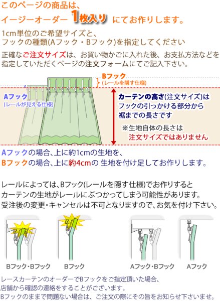 画像13: 豊かな光沢のストライプ柄2級遮光(3級遮光)カーテン5255 イージーオーダー 1枚入り 【受注生産A】 (13)