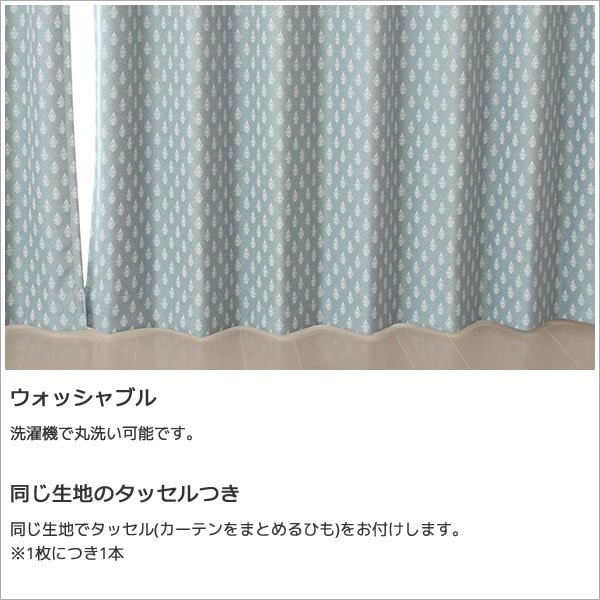 画像5: 「カーテン生地のみ販売」　フレンチカントリー調小花柄2級遮光カーテン5258 生地巾約150cm 【1cm単位の価格です】 (5)
