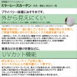 画像8: ●【送料無料】高機能スペシャルセット　1級(2級)遮光防炎加工カーテンとミラーレース　規格サイズ【受注生産A】 (8)