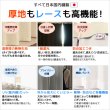 画像2: ●【送料無料】高機能スペシャルセット　1級(2級)遮光防炎加工カーテンとミラーレース　規格サイズ【受注生産A】 (2)