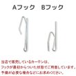 画像2: ★カーテン用 金属フック 10本入り【在庫品】※位置の調整は出来ません※ メール便可(購入数10まで) (2)