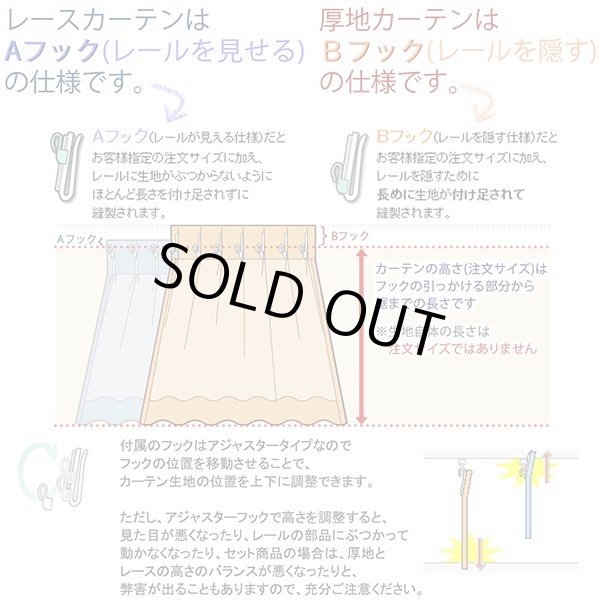 画像12: 送料無料 カーテン セット 遮光1級 防炎加工 + ミラーレース 防炎カーテンセット 無地 断熱 遮熱 保温  + 夜見えにくい UVカット 5410 4355 規格サイズ 巾100cm厚地2枚+レース2枚　幅80・150・200cm厚地1枚+レース1枚 【受注生産A】 (12)