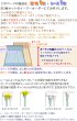 画像2: 送料無料 カーテン セット 遮光1級  + ミラーレース 防炎加工カーテンセット 無地 断熱  + 昼見えにくい UVカット5410 4355 イージーオーダー  厚地1枚+レース1枚 計2枚セット【受注生産A】 (2)