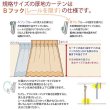 画像14: ★無地フルダル防炎加工つき1級遮光カーテン5410/5210　既製品【在庫品】17d (14)