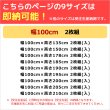 画像2: ★素材感がある無地防炎1級(2級)遮光カーテン5089　既製品【在庫品】 (2)