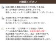 画像9: 昼間外から見えにくい防炎加工つきストライプミラーレースカーテン4185　既製品【在庫品】17l (9)