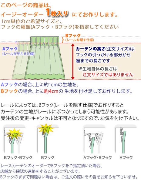 画像2: 素材感がある無地防炎1級(2級)遮光カーテン5089　イージーオーダー　1枚入り【受注生産A】 (2)