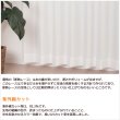 画像4: 「カーテン生地のみ販売」　夜も外から見えにくい断熱UVカットミラーレースカーテン 4223ホワイト　生地巾約150cm 【1cm単位の価格です】 (4)