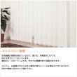 画像6: ★送料無料 夜も外から見えにくい断熱UVカットミラーレースカーテン 4223ホワイト 既製品【在庫品】17l (6)