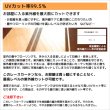画像8: 【送料無料】 レースカーテン ミラー UVカット率99.5％ 見えにくい 断熱 遮熱 保温 4263ホワイト ストライプ柄 日本製 オーダーカーテン仕様　1窓単位【受注生産A】 (8)