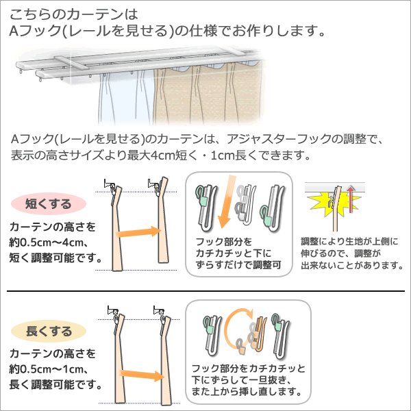 画像3: 【送料無料】カーテン 2級遮光 バラ柄 つた柄 プリント 日本製 175サイズ 8974 おしゃれ 薔薇 ばら 遮熱 断熱 保温 【受注生産A】 (3)