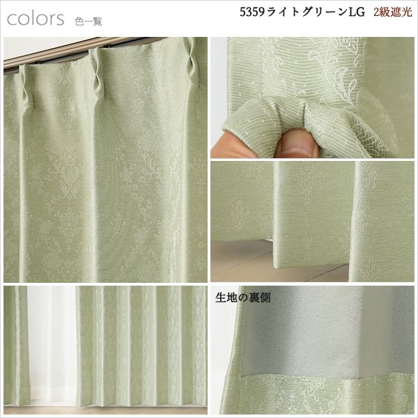 画像11: 「カーテン生地のみ販売」 形態安定加工つき ジャガード織り 小花のモチーフ柄 5359 「カルモ」 2級遮光 3級遮光カーテン 生地巾約150cm 【1cm単位の価格です】 (11)