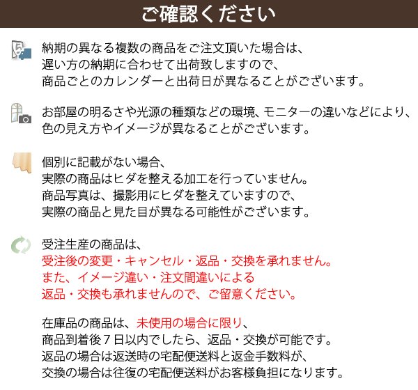 画像13: ★【送料無料】夜も外から見えにくい・断熱省エネ・UVカットカフェカーテン ロフティーズ 巾145ｘ高さ176cm ロングサイズ【在庫品】1枚入 (13)
