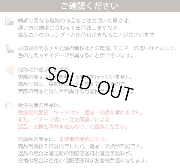 画像13: ★【送料無料】夜も外から見えにくい・断熱省エネ・UVカットカフェカーテン ロフティーズ 巾145ｘ高さ176cm ロングサイズ【在庫品】1枚入 (13)