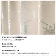 画像7: ★きらきら輝く箔プリント柄2級遮光カーテン5362 「モロック」形状記憶加工 既製品【在庫品】17d (7)