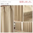 画像7: 豊かな光沢のストライプ柄2級遮光(3級遮光)カーテン5255 規格サイズ 【受注生産A】17d (7)
