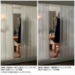 画像10: ★送料無料 レースカーテン ミラー 30サイズ アウトレット 夜でも見えにくい 断熱 遮熱 UVカット ミラーレース ミラーカーテン 「チャーター」4297ホワイト 幅100cm2枚組 幅150・200cm1枚入り お得サイズ 幅100・150・200センチ【在庫品】 (10)