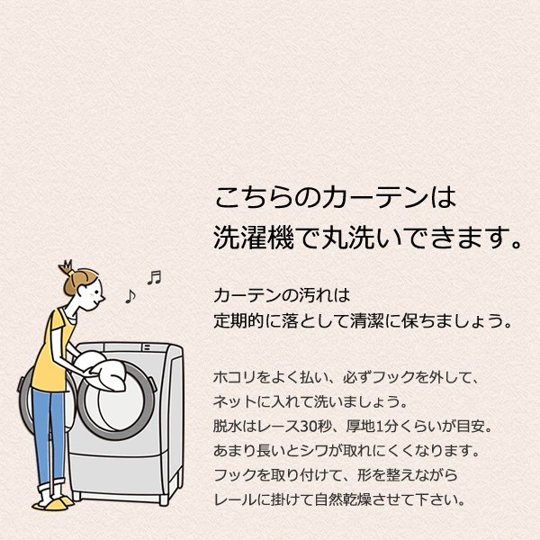画像15: ★送料無料 1級遮光カーテン 12色 カーテン 遮光 1級 遮光カーテン 無地 断熱 遮熱 保温 節電 5317ムック 既製品 巾100cm2枚組/幅80・150・200cm1枚入【在庫品】17d (15)