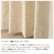 画像2: クラシカルな王朝柄ジャガードカーテン5196 規格サイズ 【受注生産A】17d (2)