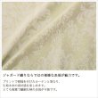 画像3: クラシカルな王朝柄ジャガードカーテン5196 規格サイズ 【受注生産A】17d (3)